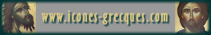 icones-grecques.com